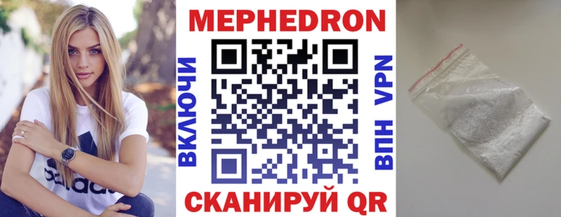 Все наркотики Нестеров Гашиш  Амфетамин  Кокаин  Меф  Канабис 