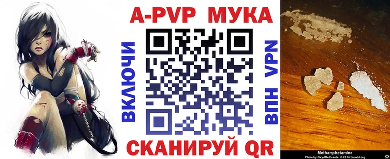 KRAKEN онион  Нестеров  Alpha-PVP крисы CK 