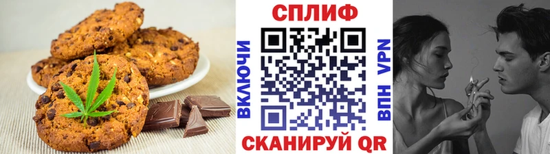 Еда ТГК марихуана  Нестеров 