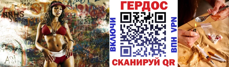 ГЕРОИН VHQ  кракен ССЫЛКА  Нестеров  где продают  