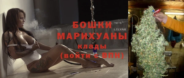 марихуана Абаза