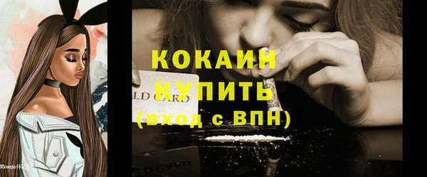 крисы Пролетарск