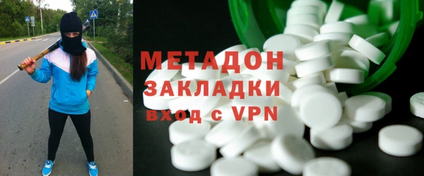 кокаин Абдулино