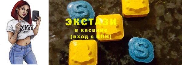 марихуана Абаза