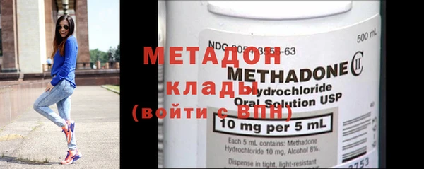 меф VHQ Протвино