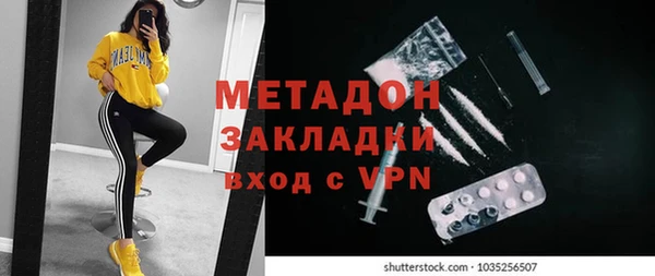 меф VHQ Протвино