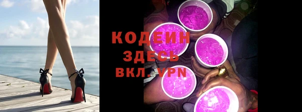 марихуана Абаза