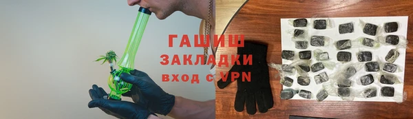 кокаин Абдулино