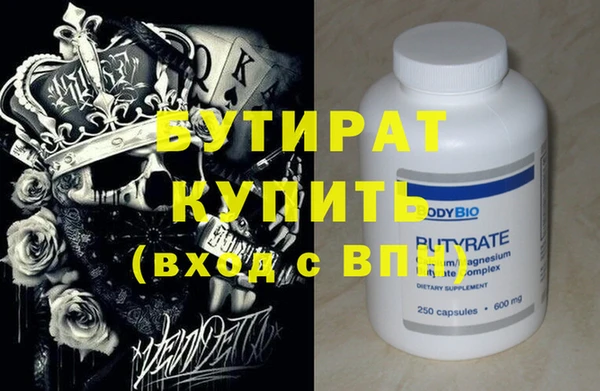 кокаин Абдулино