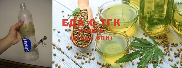 марихуана Абаза
