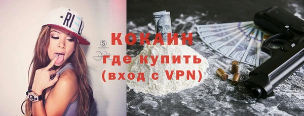 кокаин Алзамай