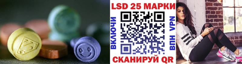 Лсд 25 экстази ecstasy  где найти наркотики  Нестеров 
