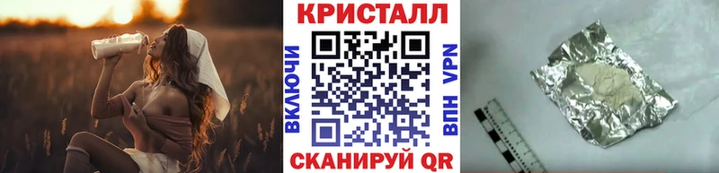 МЕТАМФЕТАМИН витя  как найти закладки  Нестеров 