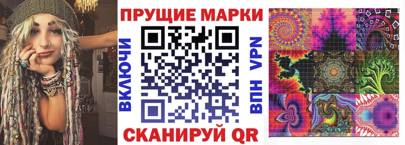 Марки 25I-NBOMe 1,5мг  дарк нет официальный сайт  Нестеров  KRAKEN зеркало 